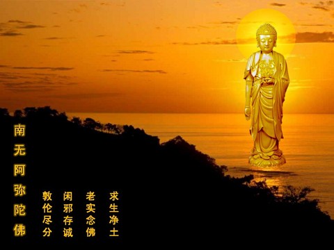 一心不乱须到什么程度才能够往生