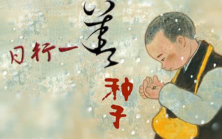 善人杨自惩的故事