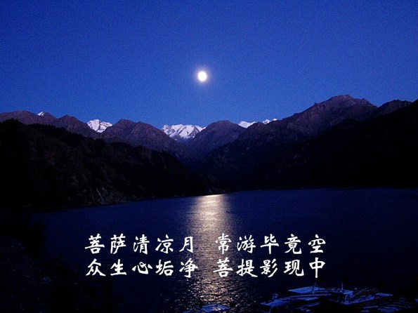 菩提心所引生的出世间利益