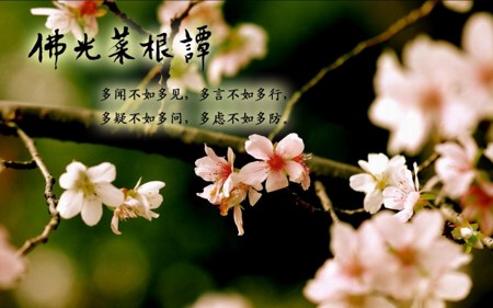 凡事忍耐受得了