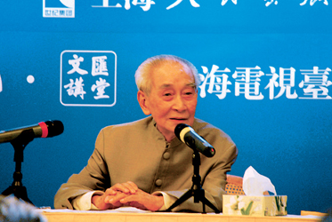 南怀瑾揭秘财富的去向
