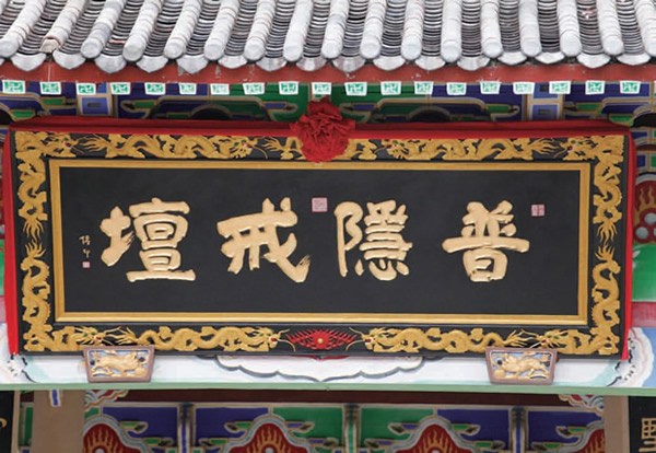 能够远离财色，就超脱了世间种种苦果
