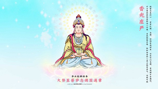 每一声佛号都应含有愿往生的信息