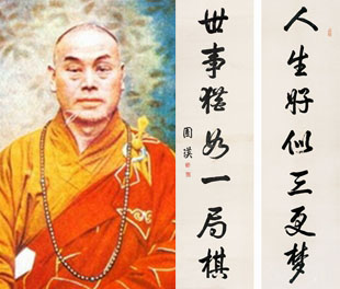 念佛有四种