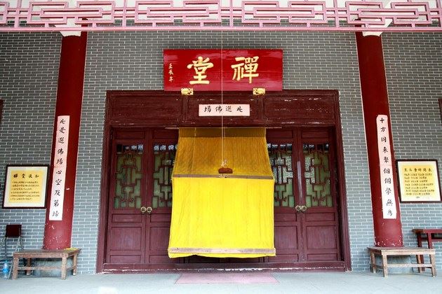 憨山大师