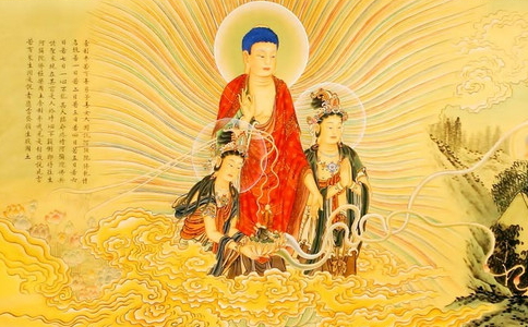 《佛说阿弥陀经》白话 