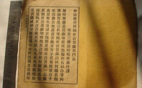 早上念《阿弥陀经》，晚课念《普门品》可不可以？ 