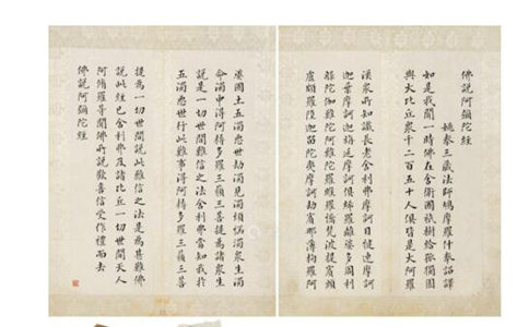 阿弥陀经简介 