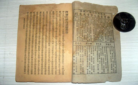 阿弥陀经核心讲记 
