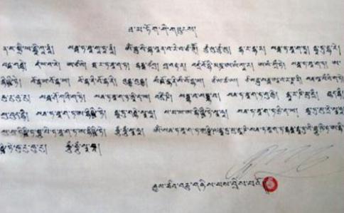 我读宝箧印陀罗尼经咒多次看到龙以及其它殊胜瑞相！ 
