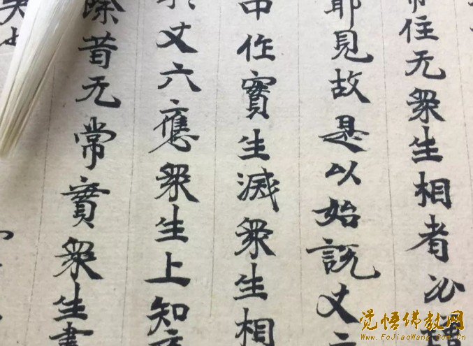 大般涅槃经 在所有经典中的地位 