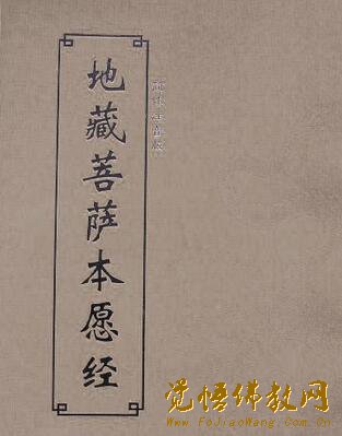 新加坡一画家心脏停止10分钟，诵百遍地藏经死而复活 