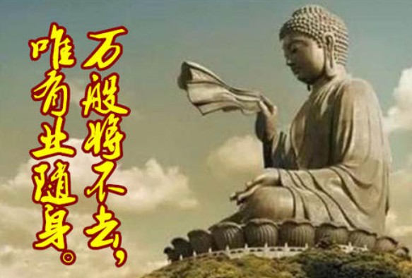 【业力】什么是业力？佛教说的业力是什么意思