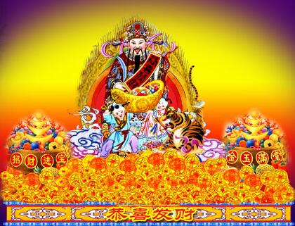 佛教里有财神吗？黄财神的修炼方法