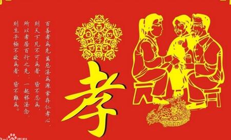 孝顺:孝顺的意思是什么？佛教对孝顺的定义