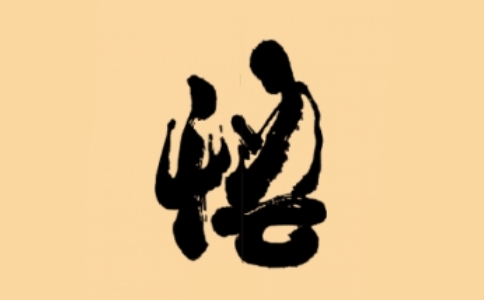悟道是什么意思？佛教悟道解释
