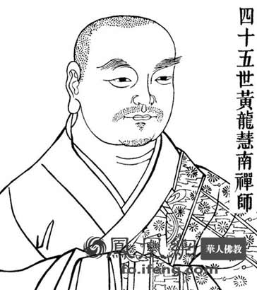 农历三月十七 黄龙派开山祖师慧南禅师圆寂纪念日