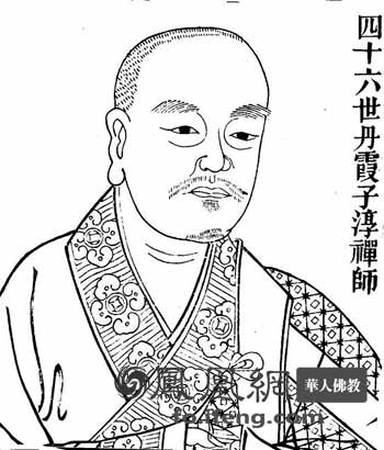 农历三月十一 宋曹洞宗僧丹霞子淳禅师圆寂纪念日