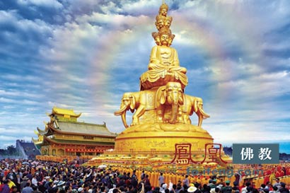 农历二月廿一 普贤菩萨圣诞 祈祷众生皆能满愿