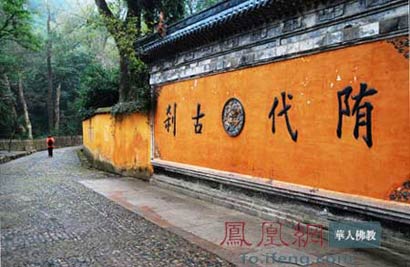 农历三月十五 天台十二祖物外法师圆寂纪念日
