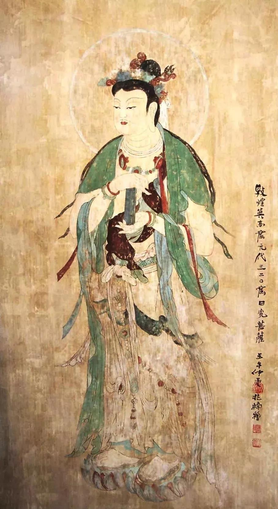 农历十一月十九 恭迎日光菩萨圣诞！惟日在天，光明朗耀，普破冥暗！
