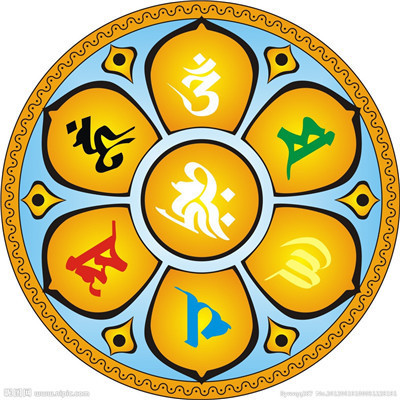智敏法师答：大明咒和药师咒的异同？