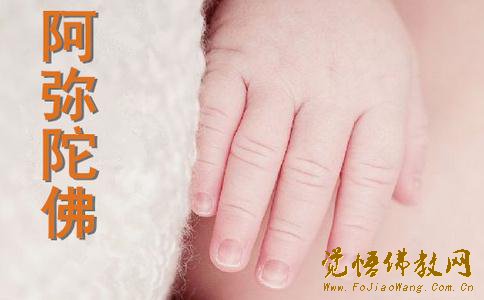 怀孕念地藏经好不好？怀孕就念《地藏经》 