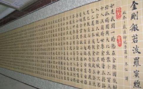 如何解释过去心不可得,现在心不可得,未来心不可得。