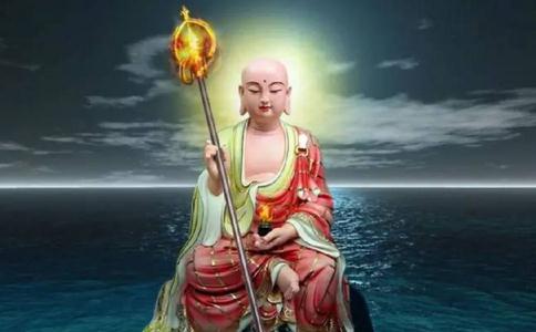地藏经消业障法门 