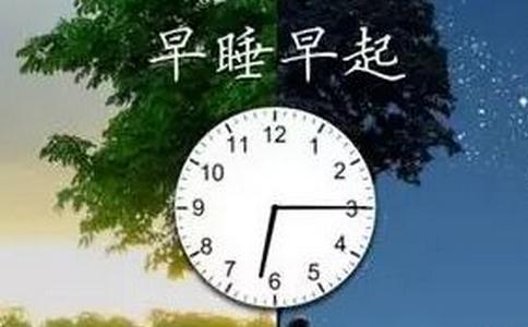 为什么早晨五点钟必须起床？答案真让人吃惊！ 