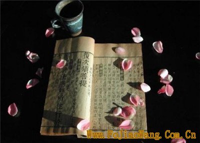 仁炟法师答：读《金刚经》对身体健康有好处吗？ 