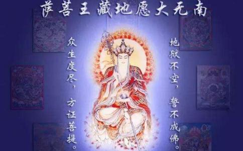海云继梦：北京夕照寺开示《地藏经》 