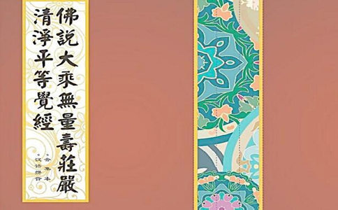 诵《无量寿经》时嘴麻木，打哆嗦，是什么原因？ 