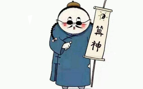 如何看待民间算命？ 