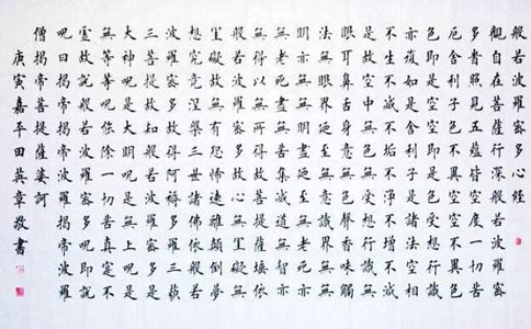 《心经》在佛教里有何特殊地位？为何要读《心经》？ 