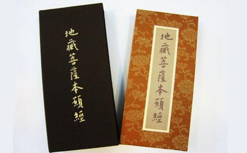 念诵地藏经的真实感应六则：神奇事迹不断 