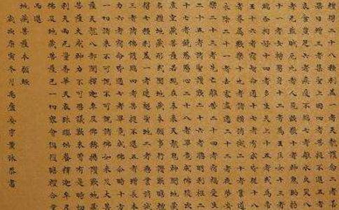 从《地藏经》对清净色身说起 