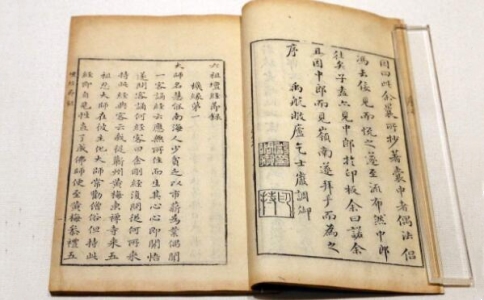 《坛经》的作者与版本 