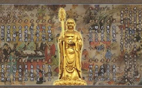 地藏经治好了我的失眠 