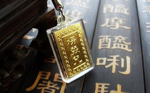 皈命楞严咒大佛顶光 