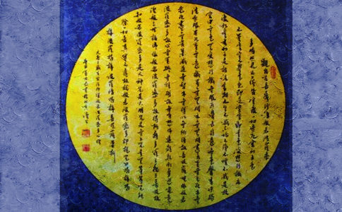 《心经》的色即是空，空即是色，是指女色还是男色？ 
