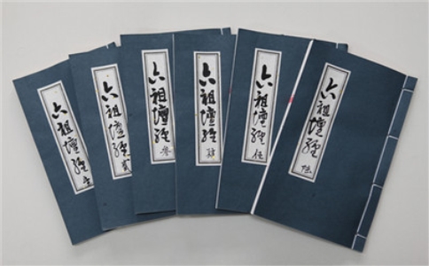 学习《坛经》的点滴体会 