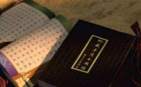 宣化上人：闻《地藏经》能消除三障 
