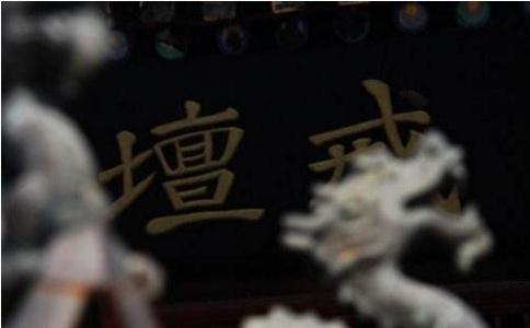 受了五戒,工作中经常被迫手过酒器怎么办?