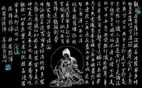 念诵《心经》和《大悲咒》的神奇功效！ 