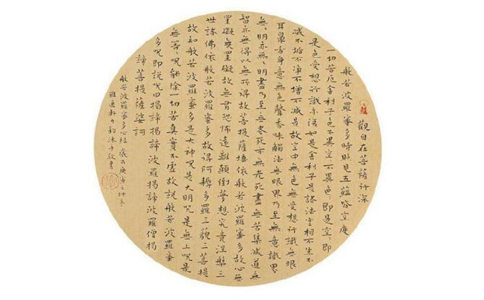 念心经用先念3遍经文，再念21遍心咒吗？ 