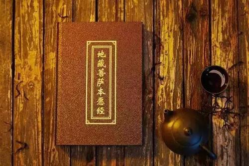 读完《地藏经》的功德如何回向更好？ 