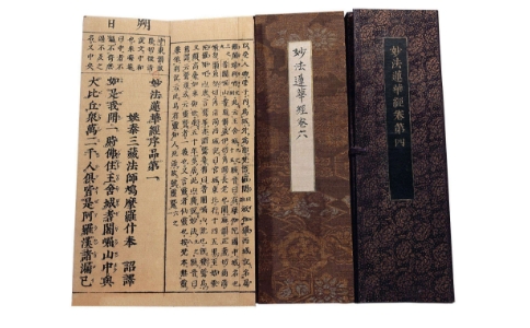 华严经是净土法门的经典吗？ 
