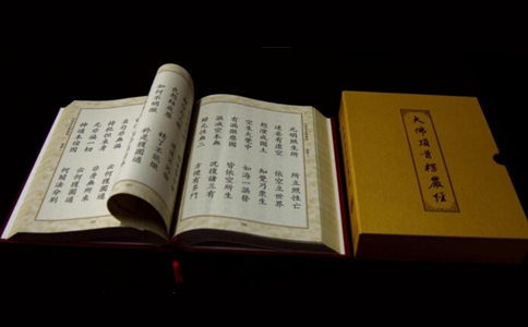 《楞严经》讲什么?