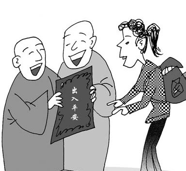 看到假化缘人怎么办？ 